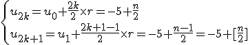 \{u_{2k}=u_0+\frac{2k}{2}\times r=-5+\frac{n}{2}\\u_{2k+1}=u_1+\frac{2k+1-1}{2}\times r=-5+\frac{n-1}{2}=-5+[\frac{n}{2}]